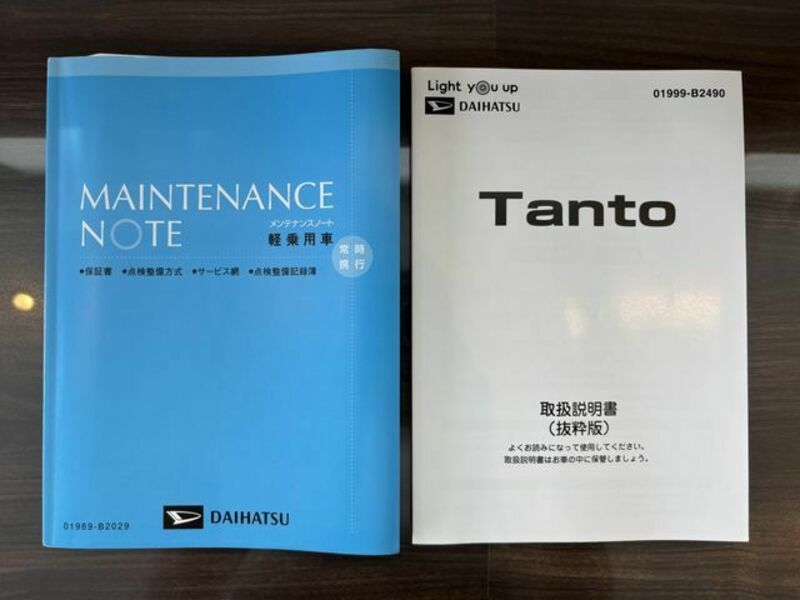 TANTO