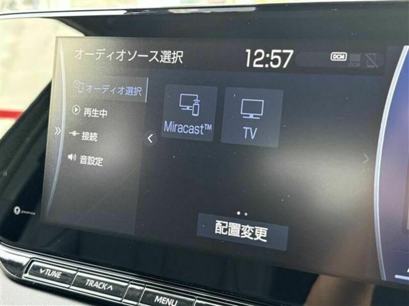 MIRAI