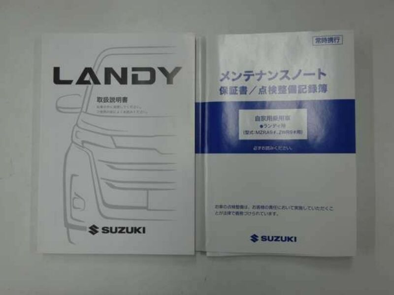LANDY
