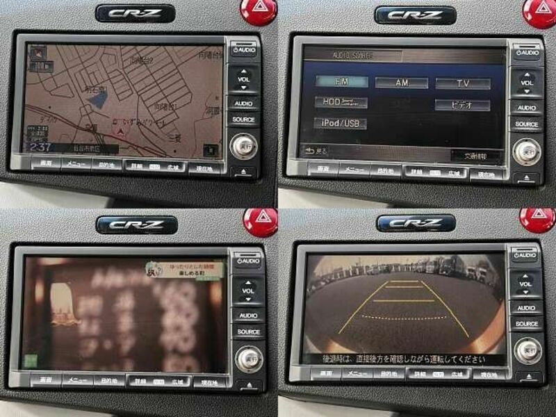 CR-Z