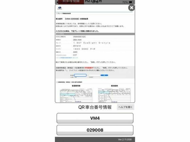 LEVORG-0