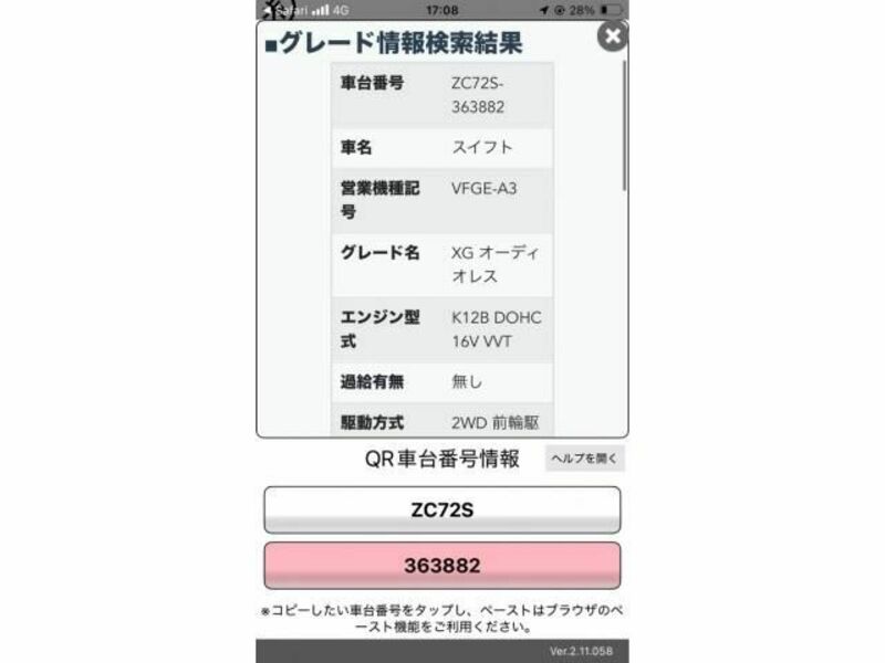 SWIFT