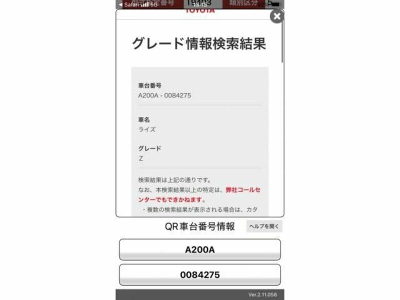 RAIZE