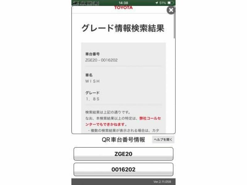 WISH-0