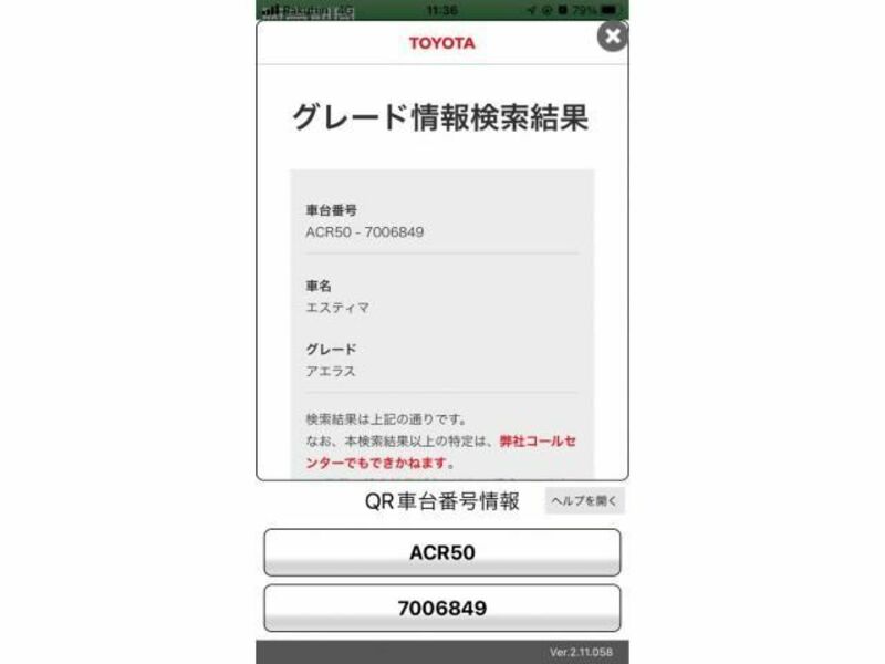 ESTIMA-0
