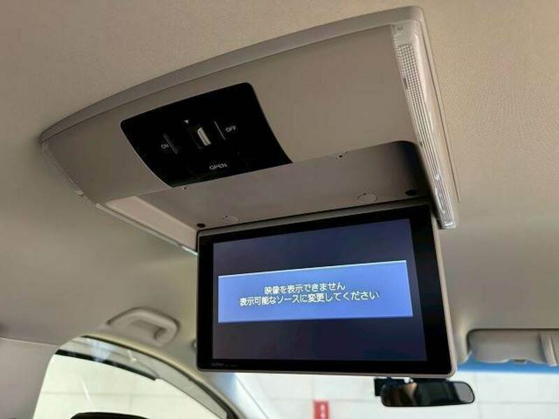 ODYSSEY