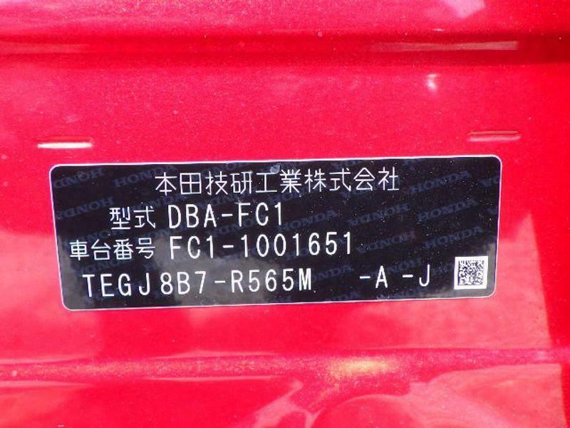 CIVIC