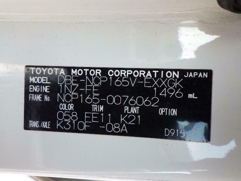 PROBOX