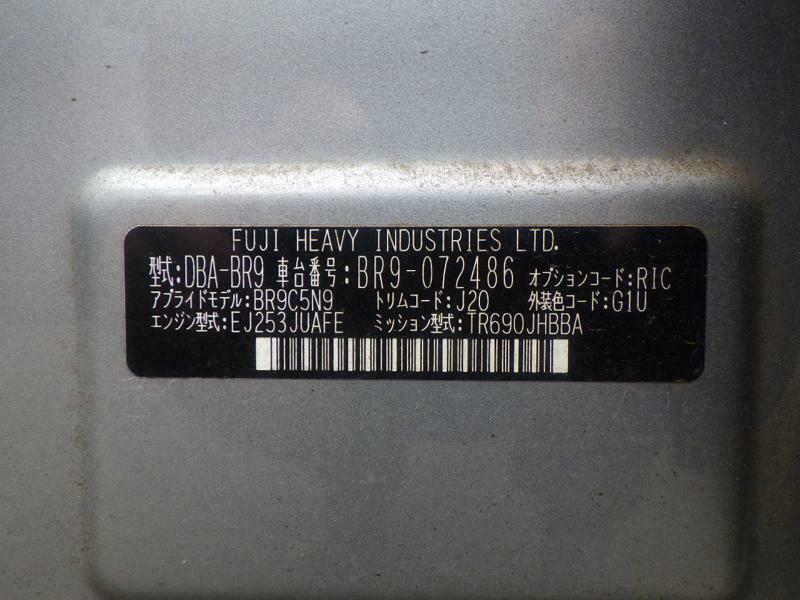 LEGACY OUTBACK