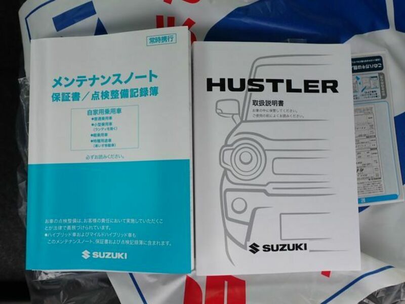 HUSTLER
