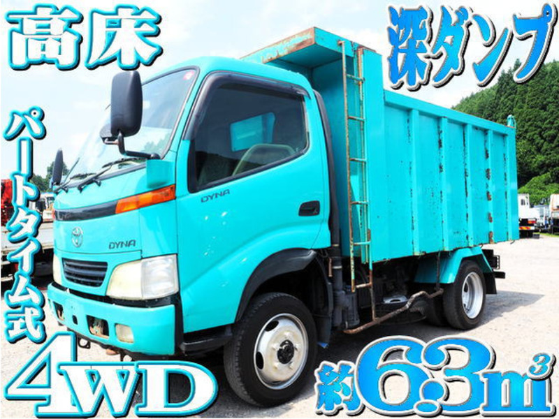 TOYOTA DYNA