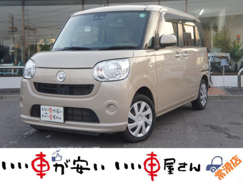 MOVE CANBUS-0