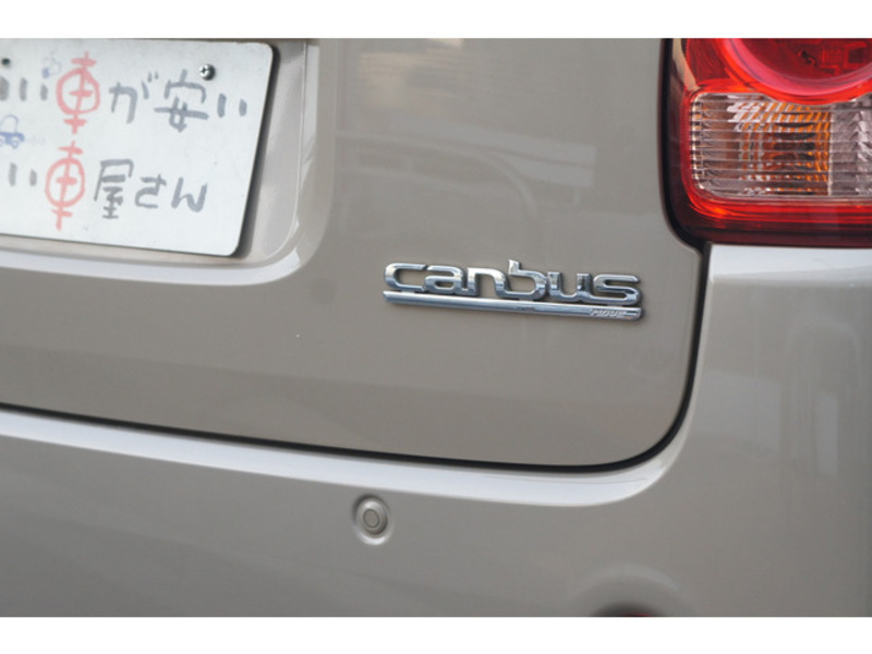 MOVE CANBUS