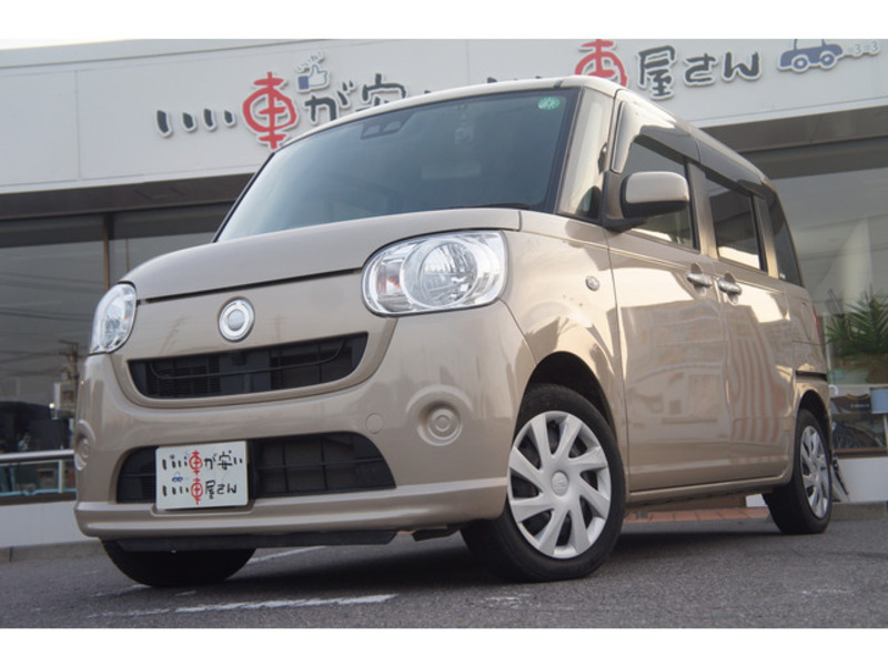 MOVE CANBUS