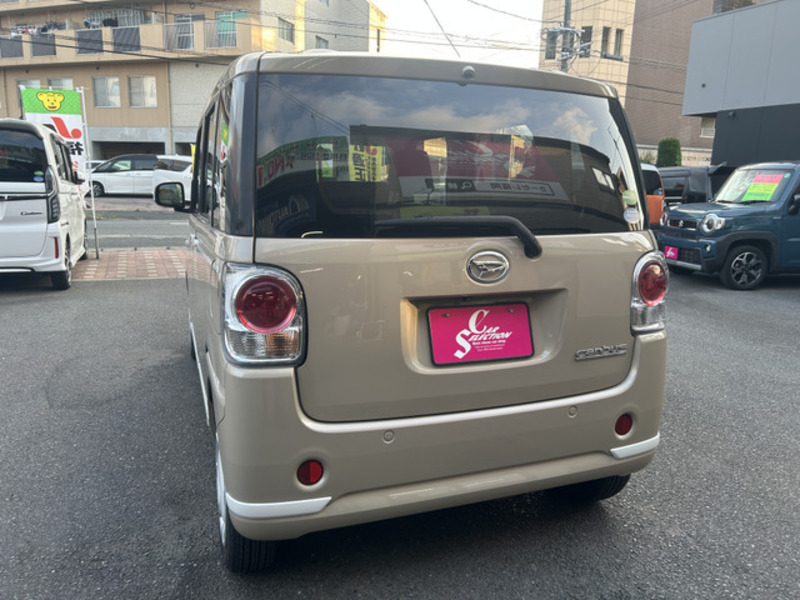 MOVE CANBUS