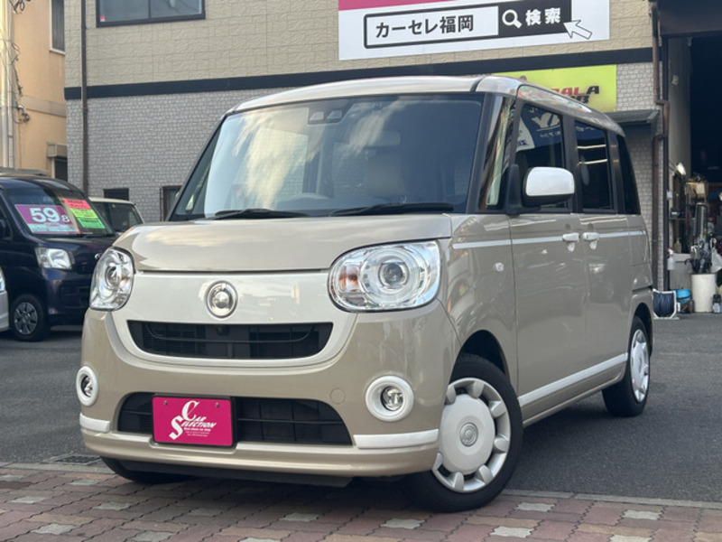MOVE CANBUS-0