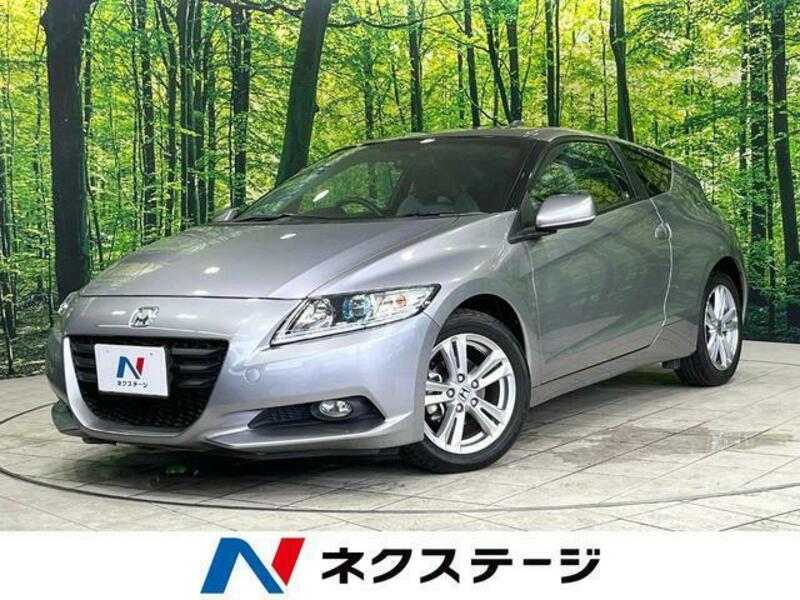 CR-Z-0