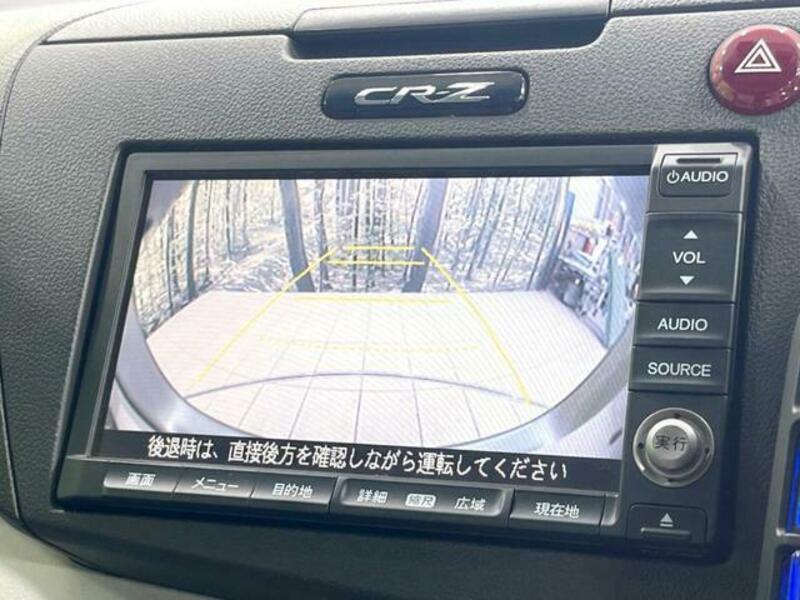 CR-Z