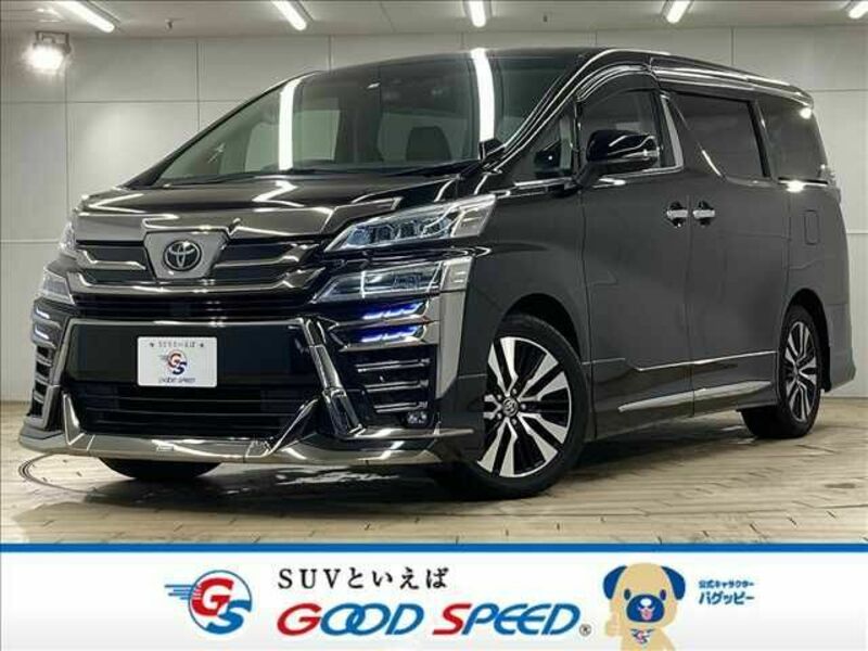 VELLFIRE-0