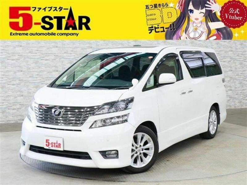 TOYOTA VELLFIRE