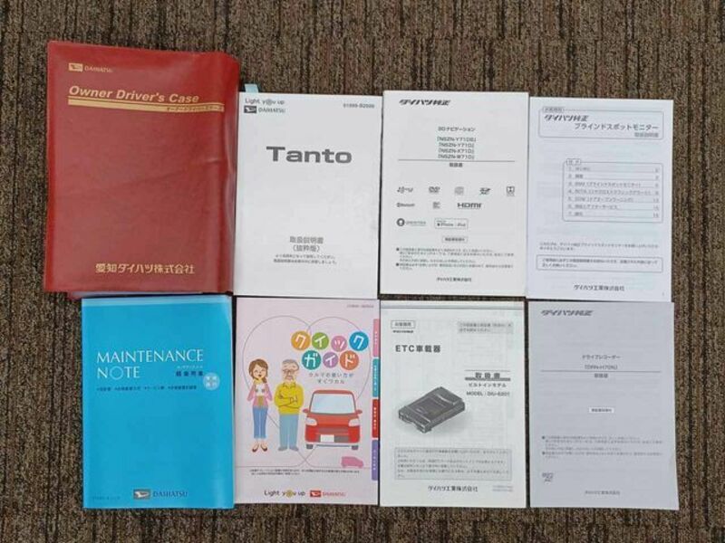 TANTO