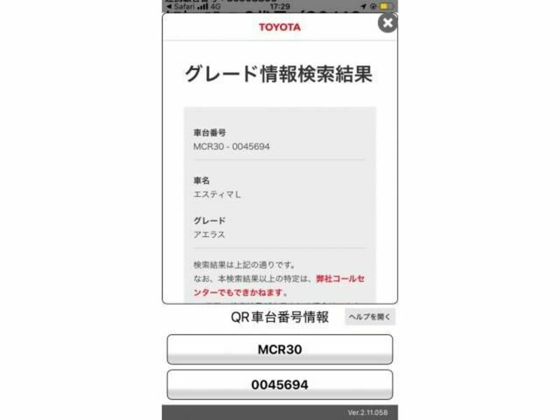 TOYOTA ESTIMA