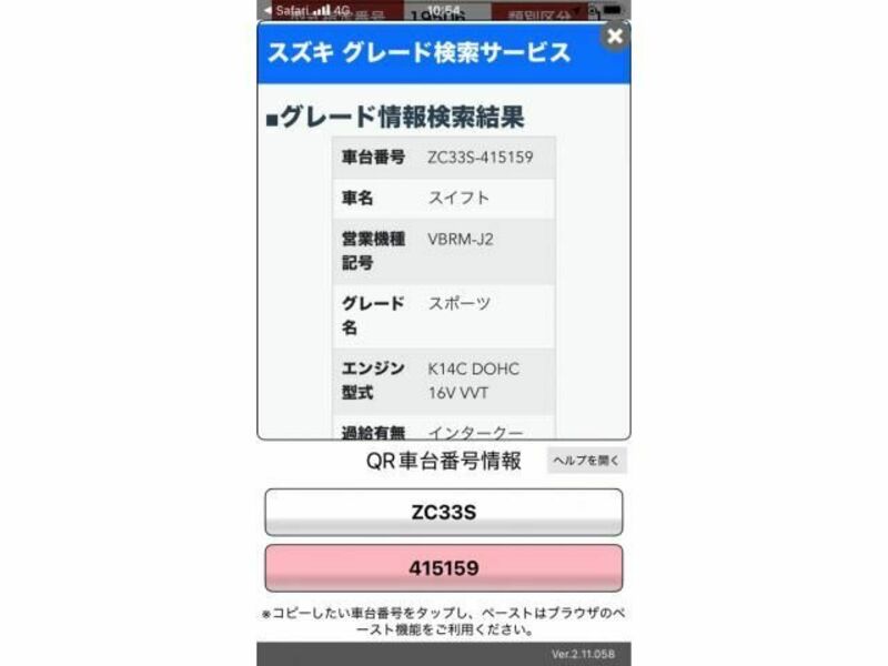 SWIFT-0