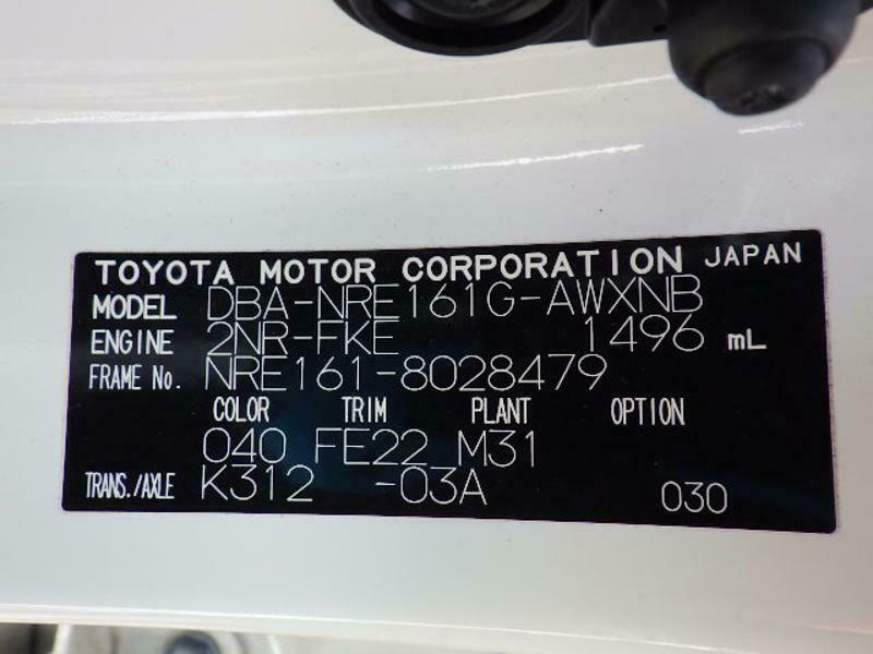 COROLLA FIELDER