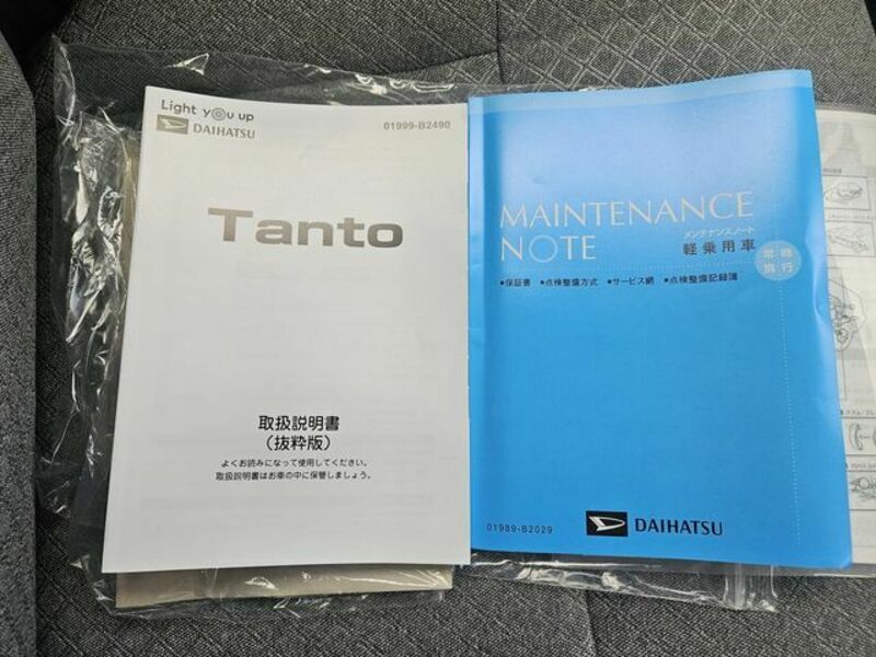 TANTO