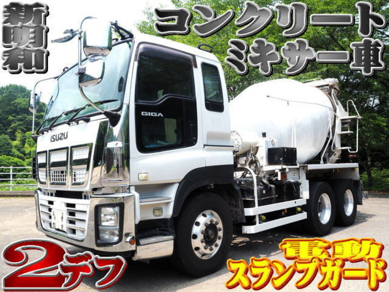 GIGA-0