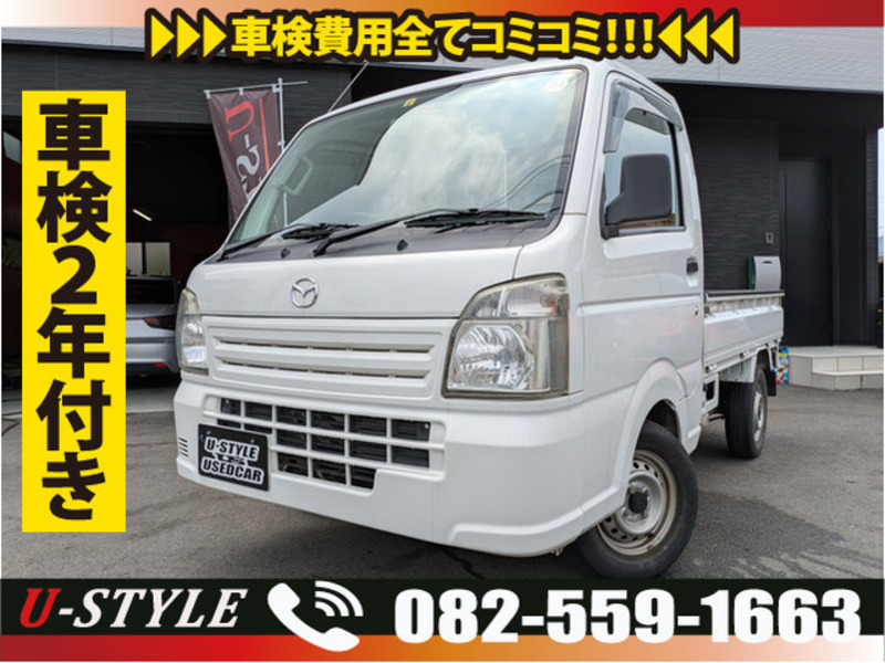 MAZDA SCRUM TRUCK