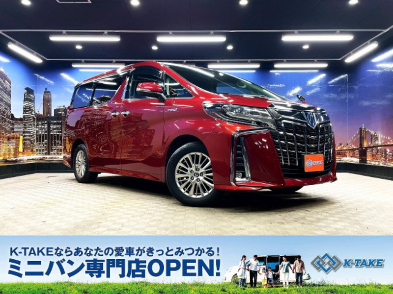 ALPHARD-0