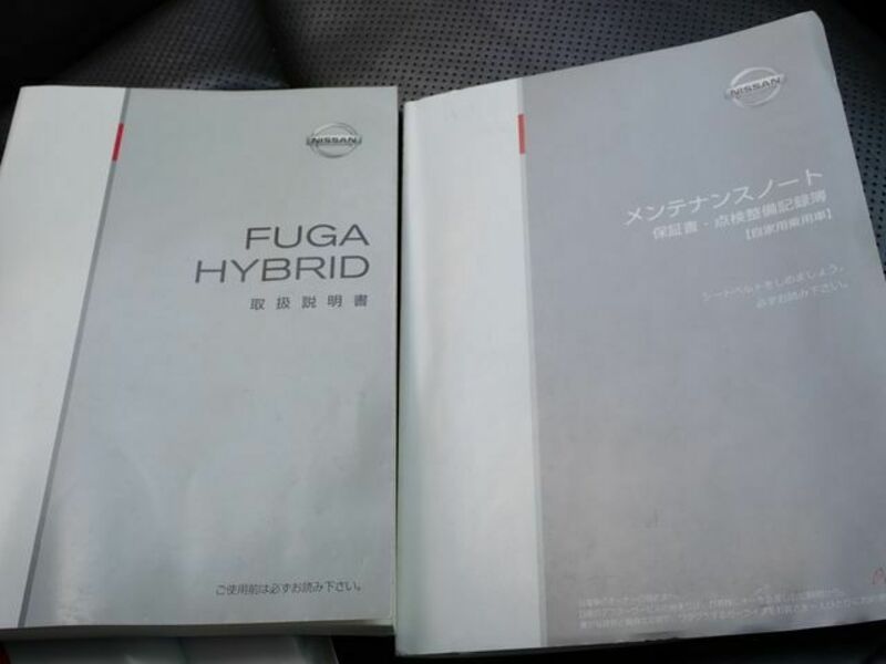 FUGA HYBRID