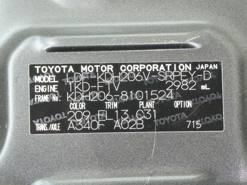 HIACE VAN