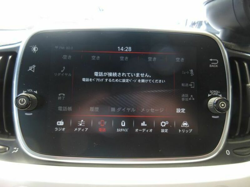 ABARTH 595