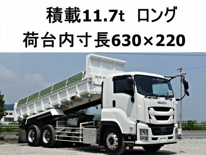 ISUZU GIGA
