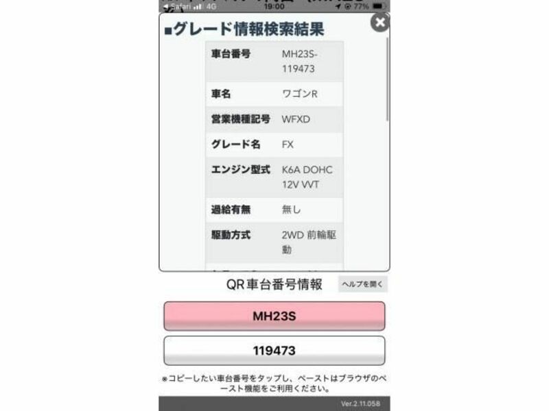 SUZUKI WAGON R