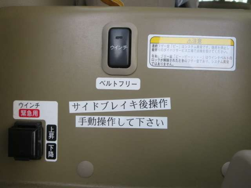 ATRAI WAGON