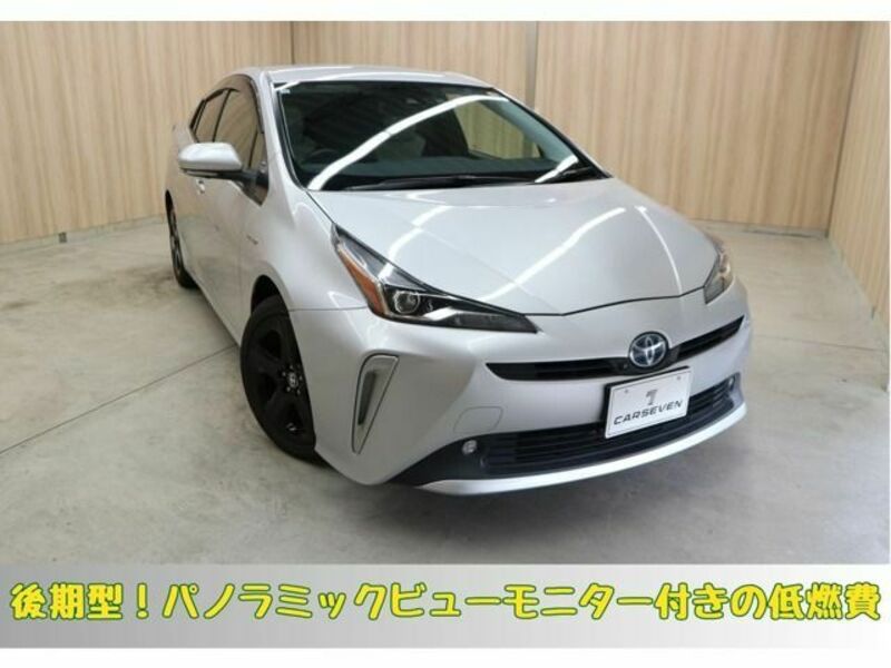 PRIUS-0
