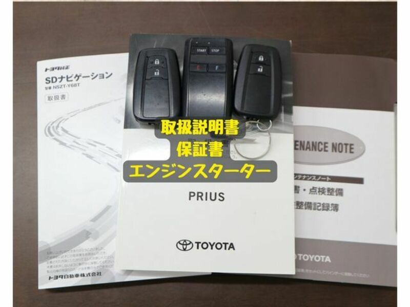 PRIUS