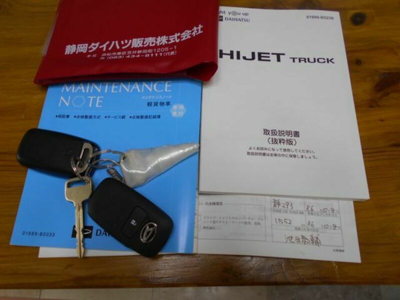 HIJET TRUCK