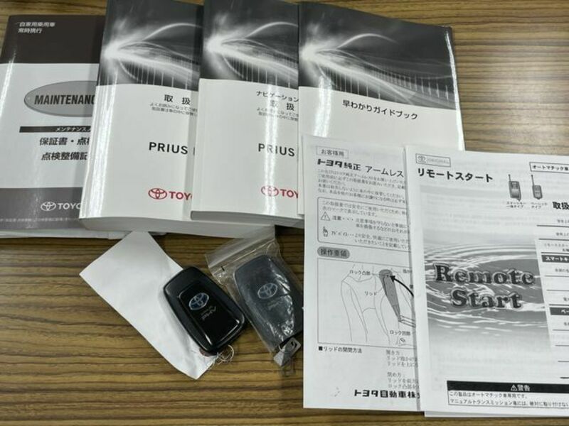 PRIUS PHV