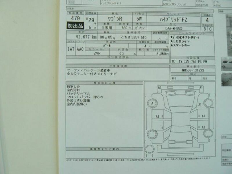 WAGON R