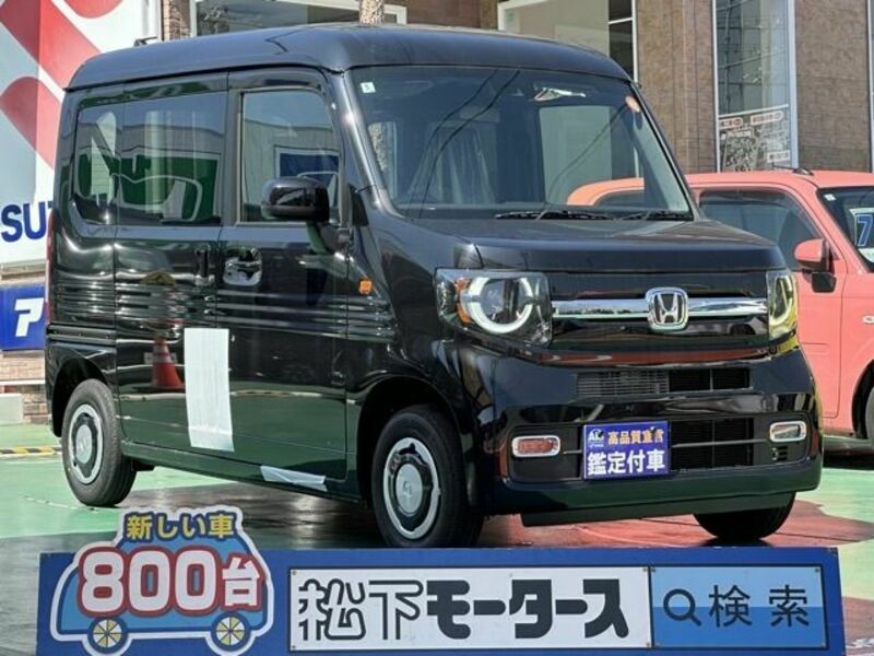 HONDA N-VAN