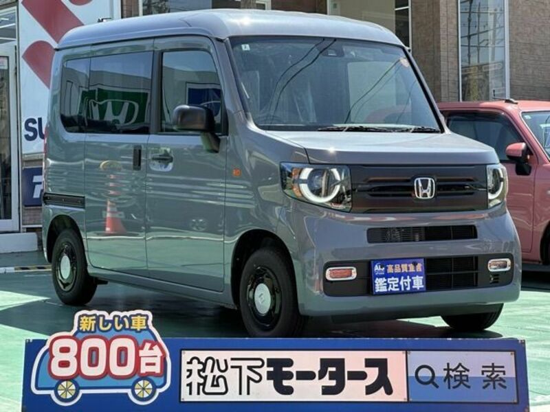 HONDA N-VAN