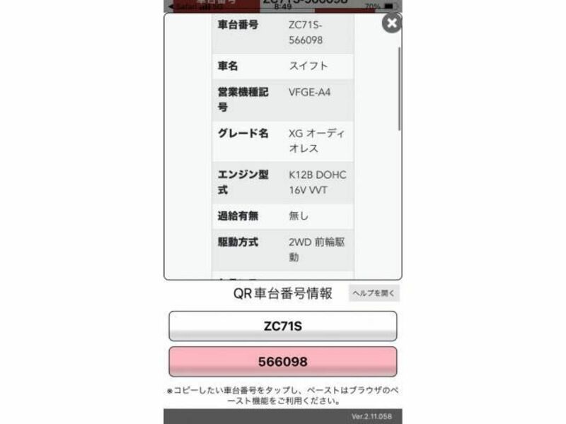 SWIFT