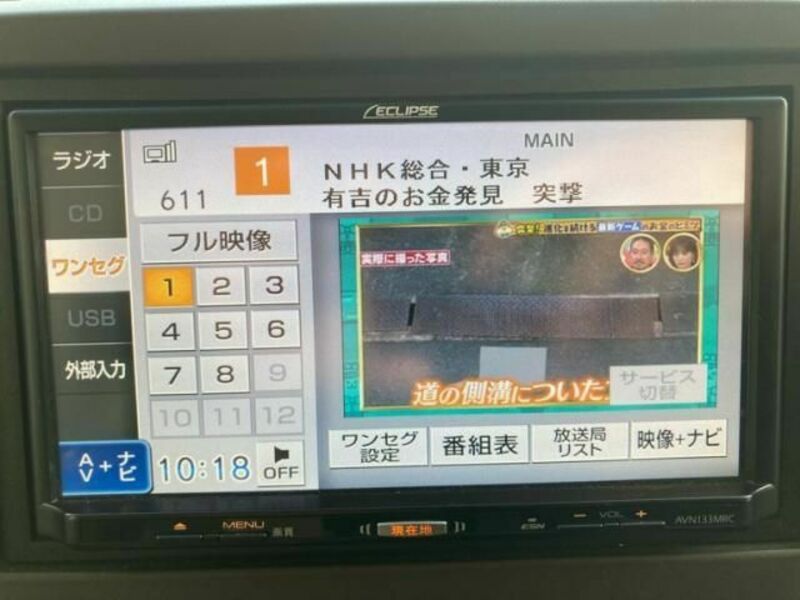 N BOX