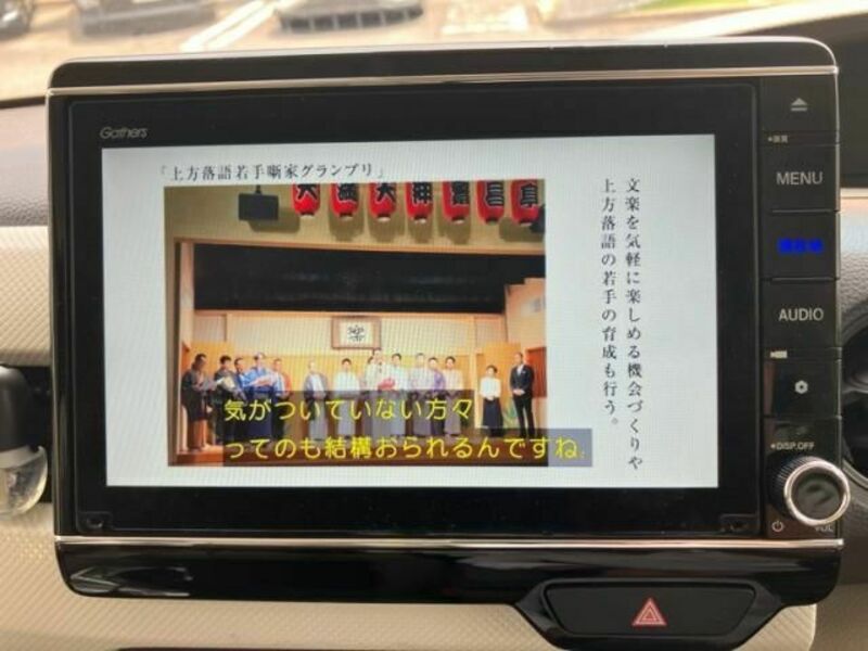N BOX