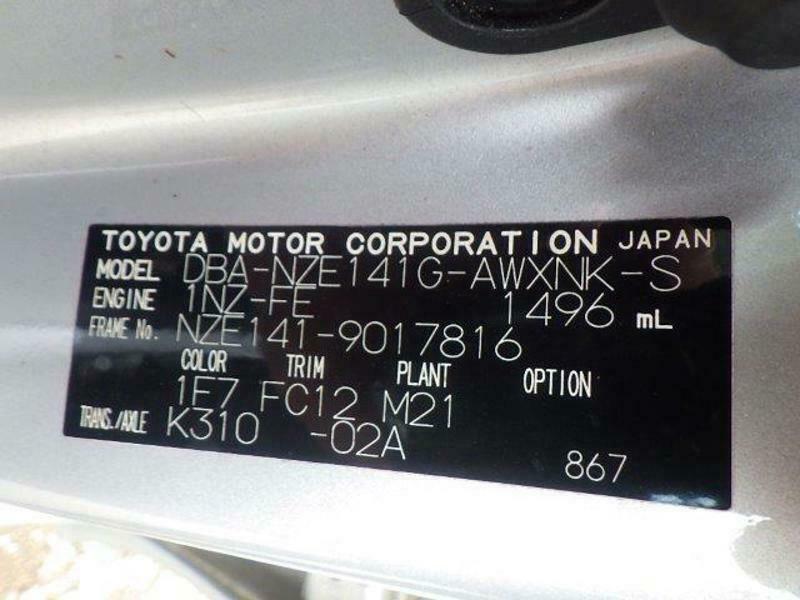 COROLLA FIELDER