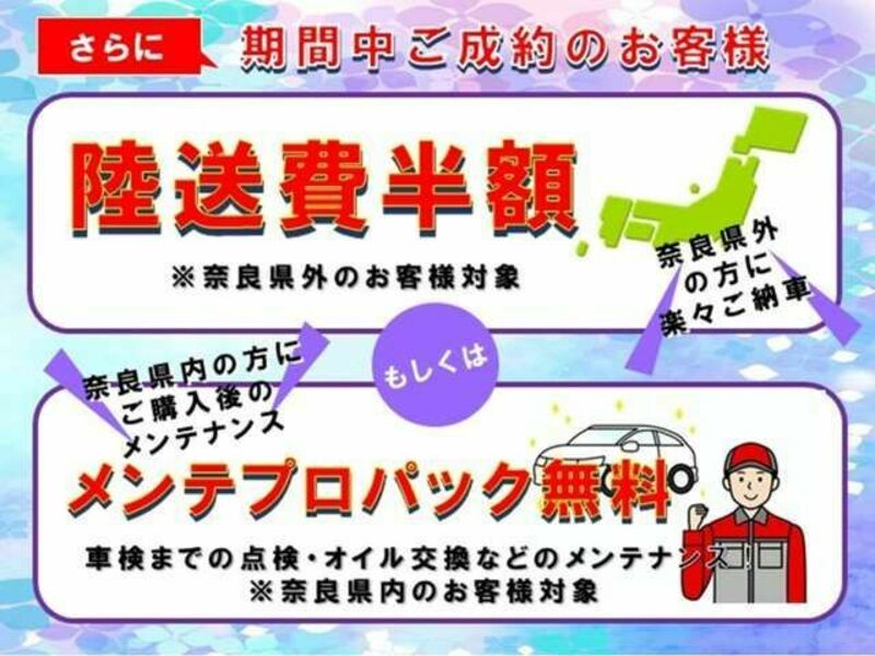 NOTE